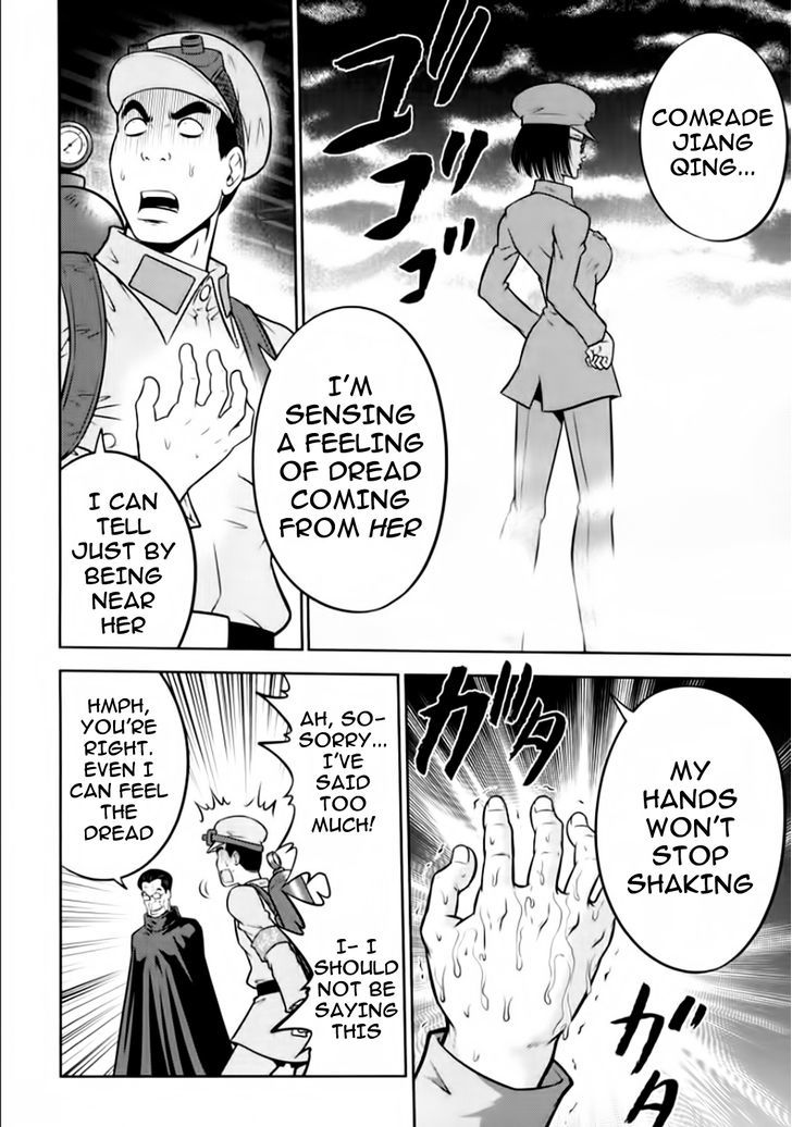 Mudazumo Naki Kaikaku Chapter 95 page 6 - Chapter 95 : Bloody War!! High Waves at the Senkaku Islands!! 20