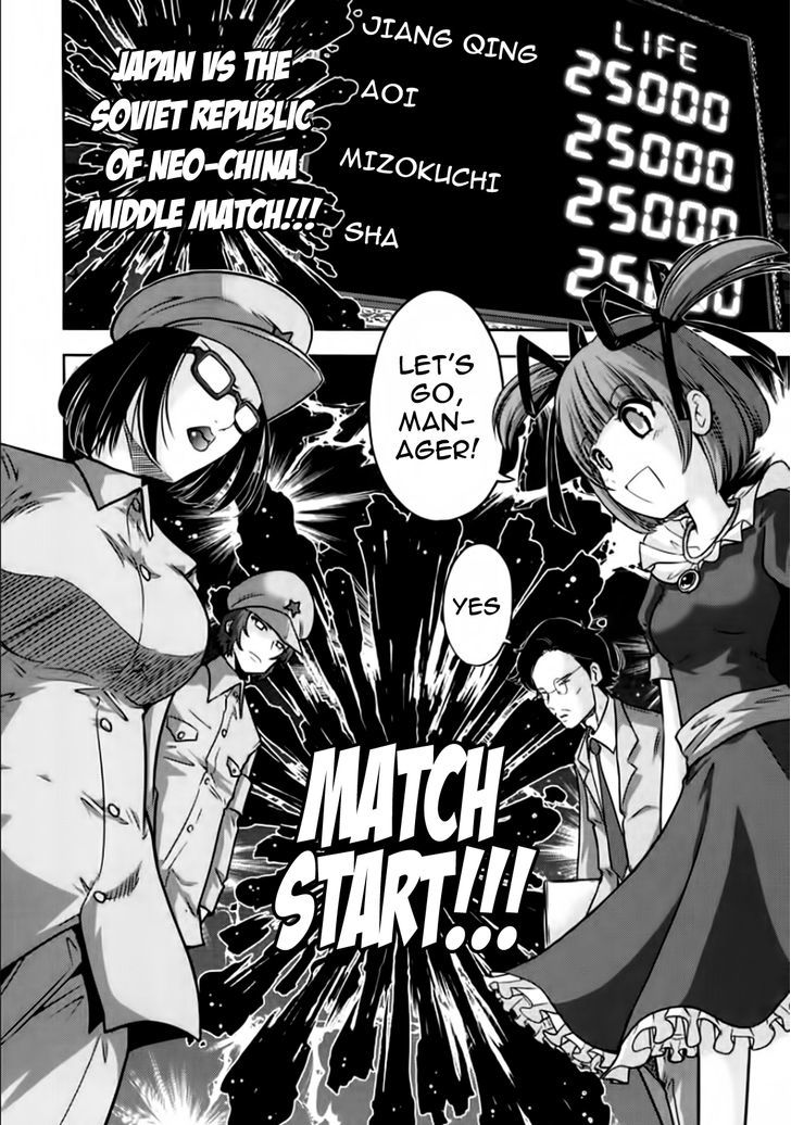 Mudazumo Naki Kaikaku Chapter 95 page 8 - Chapter 95 : Bloody War!! High Waves at the Senkaku Islands!! 20