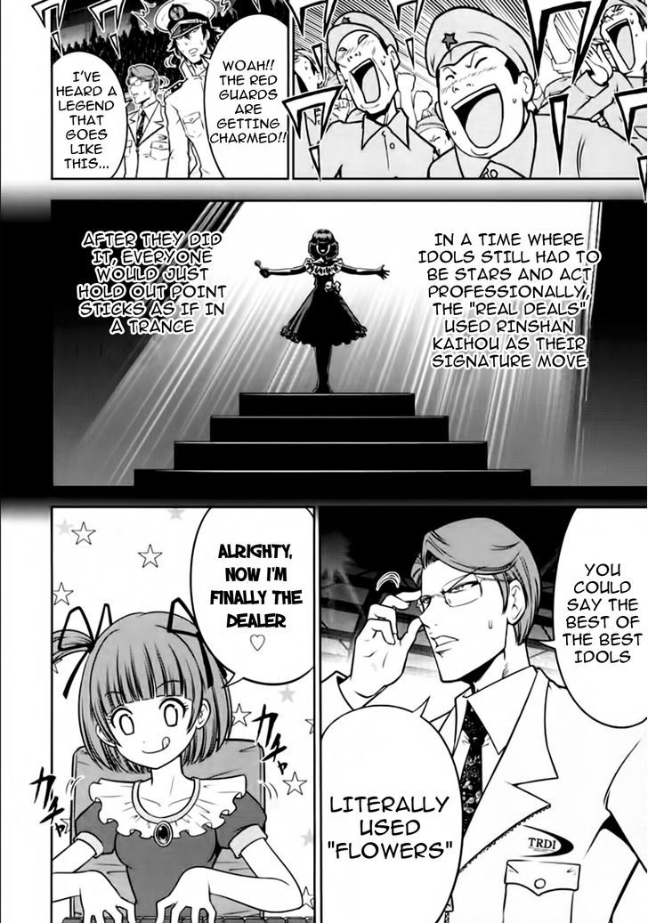 Mudazumo Naki Kaikaku Chapter 96 page 14 - Chapter 96 : Bloody War!! High Waves at the Senkaku Islands!! 21