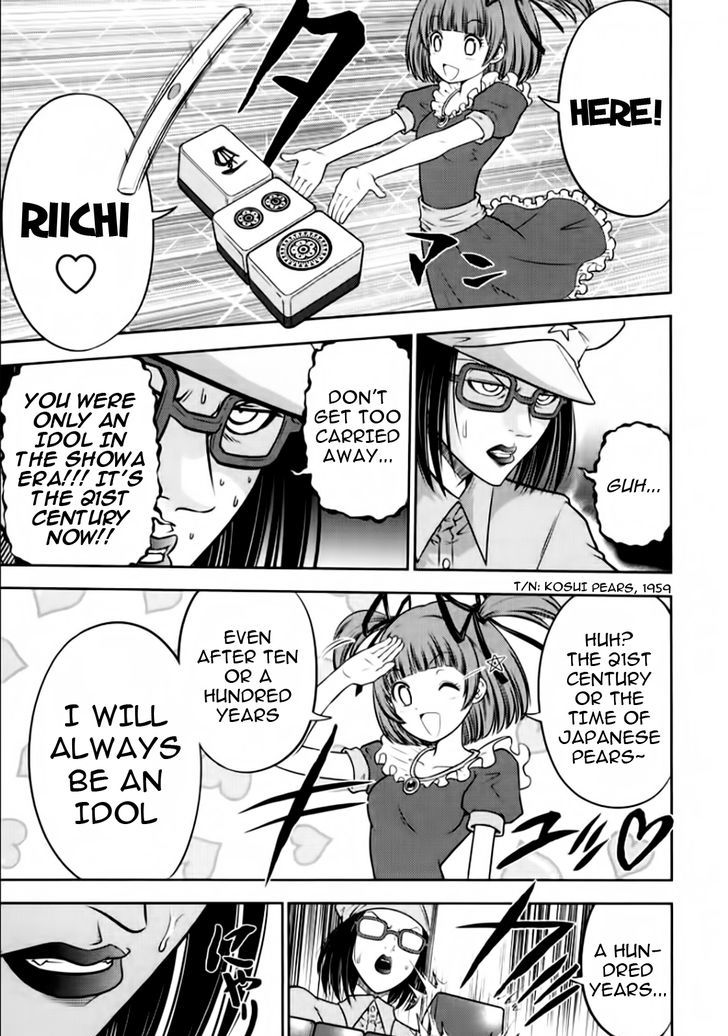 Mudazumo Naki Kaikaku Chapter 96 page 15 - Chapter 96 : Bloody War!! High Waves at the Senkaku Islands!! 21