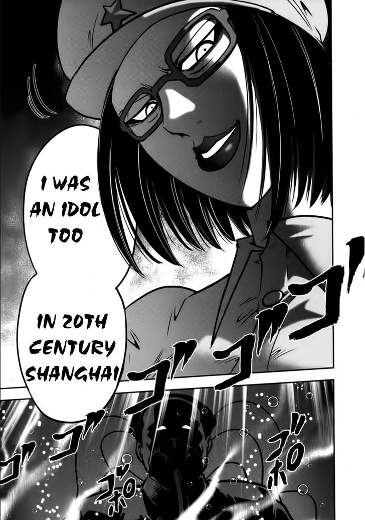Mudazumo Naki Kaikaku Chapter 96 page 20 - Chapter 96 : Bloody War!! High Waves at the Senkaku Islands!! 21