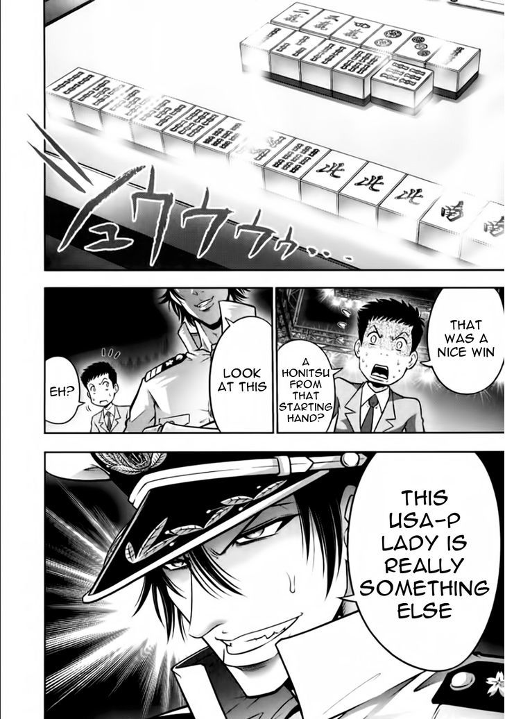 Mudazumo Naki Kaikaku Chapter 96 page 3 - Chapter 96 : Bloody War!! High Waves at the Senkaku Islands!! 21
