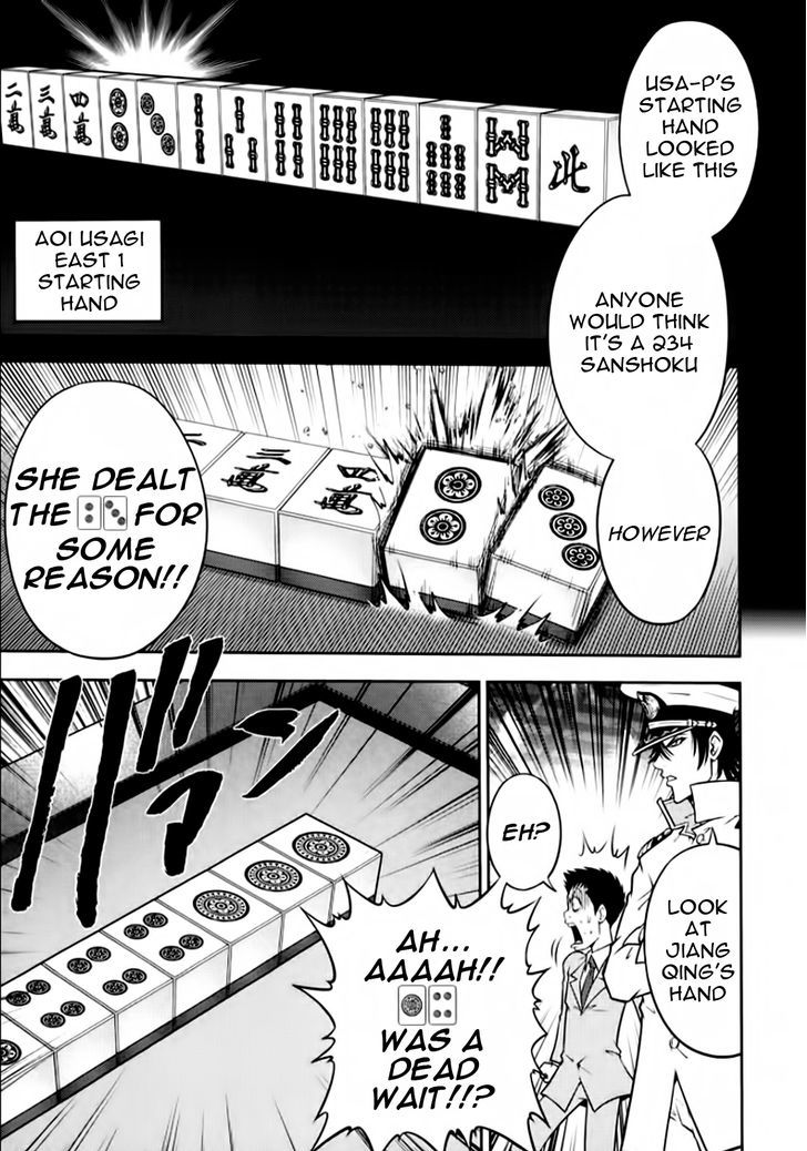 Mudazumo Naki Kaikaku Chapter 96 page 4 - Chapter 96 : Bloody War!! High Waves at the Senkaku Islands!! 21