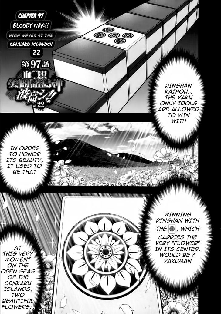 Mudazumo Naki Kaikaku Chapter 97 page 1 - Chapter 97 : Bloody War!! High Waves at the Senkaku Islands!! 22
