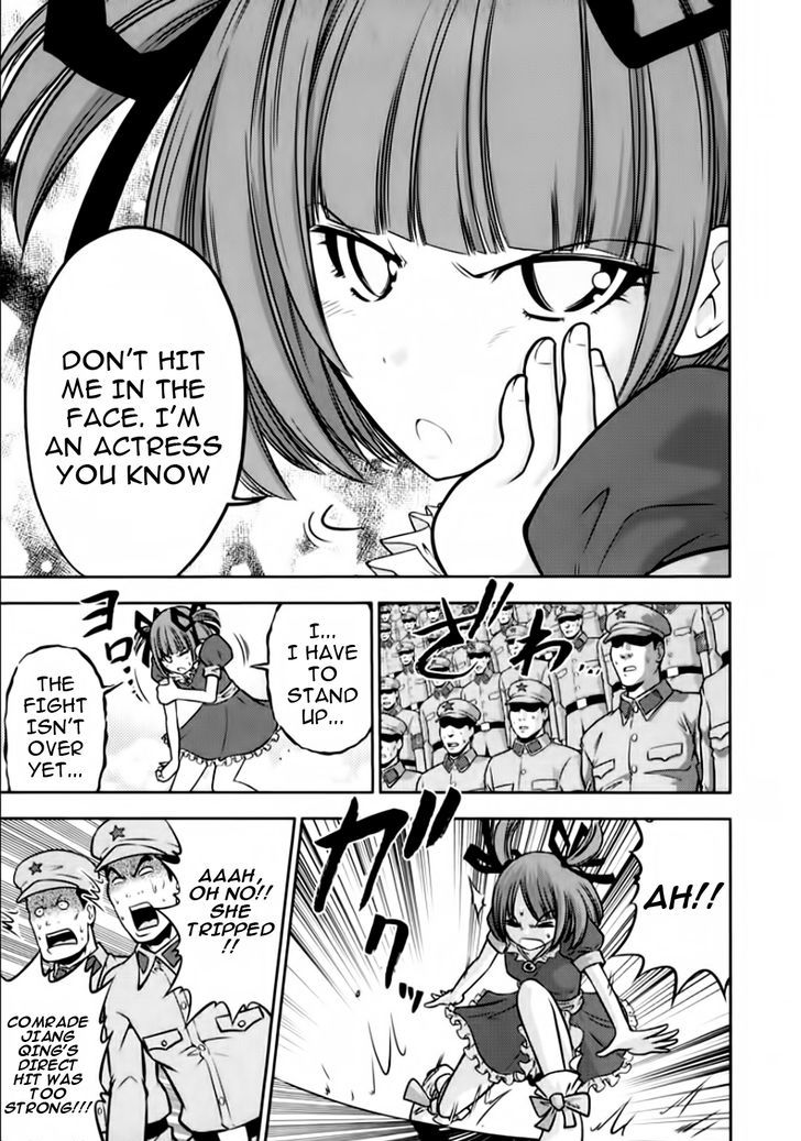 Mudazumo Naki Kaikaku Chapter 97 page 17 - Chapter 97 : Bloody War!! High Waves at the Senkaku Islands!! 22