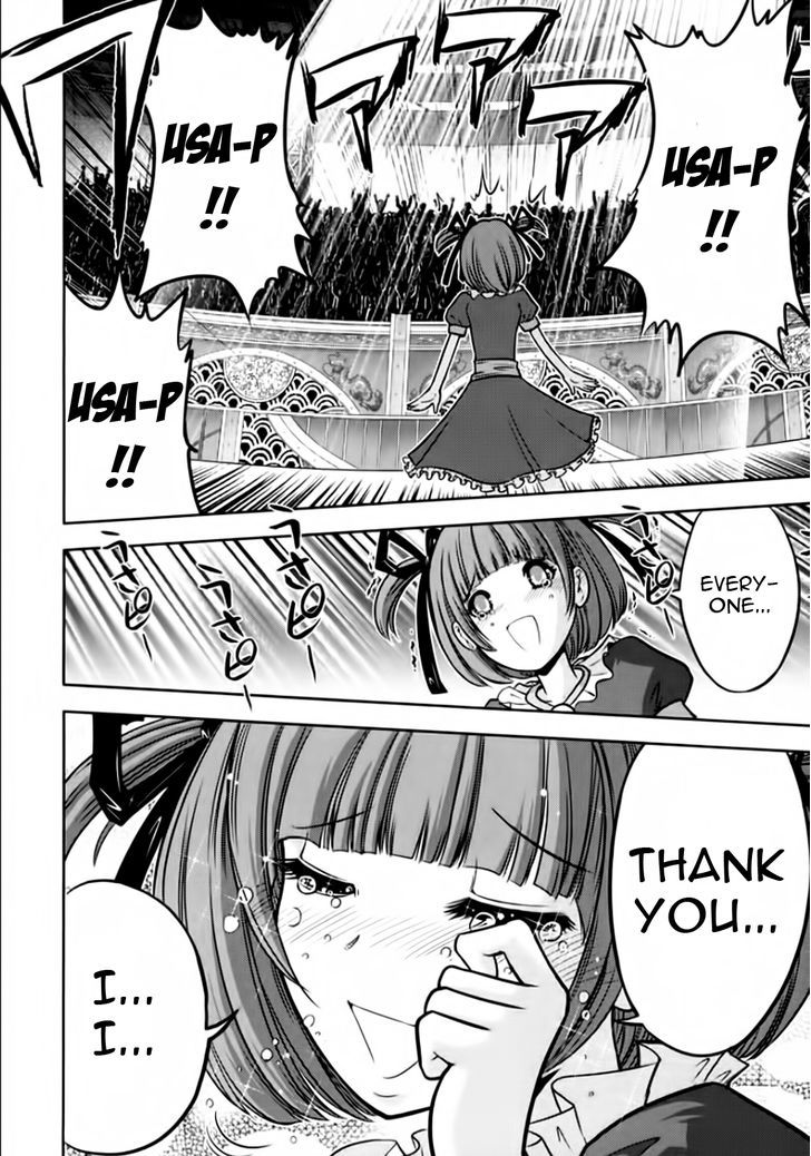 Mudazumo Naki Kaikaku Chapter 97 page 20 - Chapter 97 : Bloody War!! High Waves at the Senkaku Islands!! 22