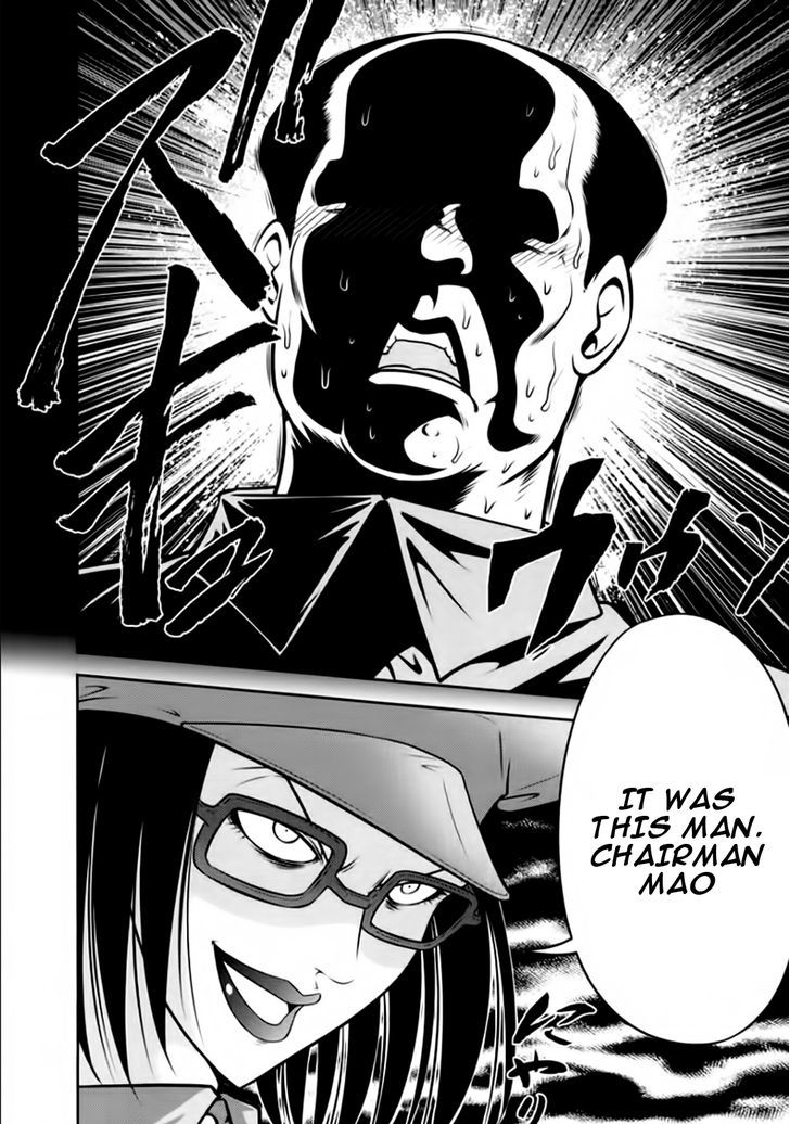 Mudazumo Naki Kaikaku Chapter 97 page 5 - Chapter 97 : Bloody War!! High Waves at the Senkaku Islands!! 22