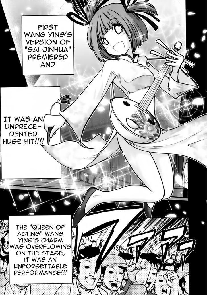 Mudazumo Naki Kaikaku Chapter 98 page 11 - Chapter 98 : Bloody War!! High Waves at the Senkaku Islands!! 23