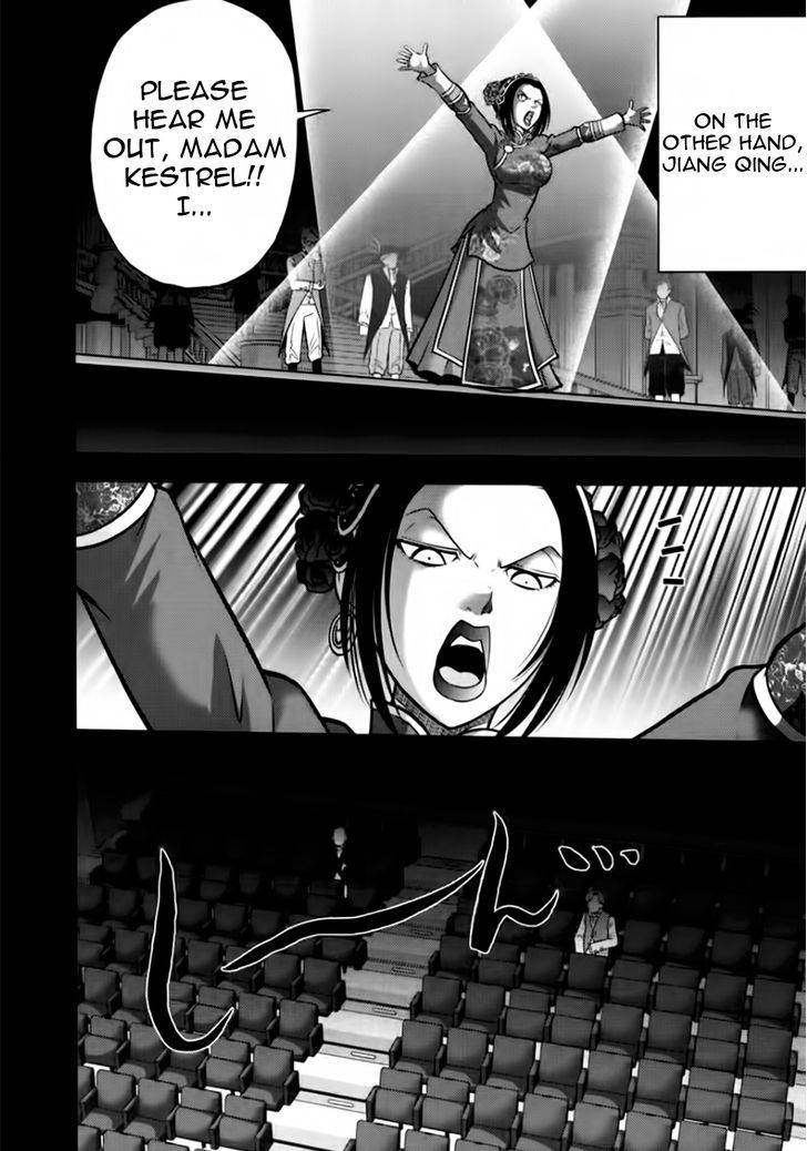 Mudazumo Naki Kaikaku Chapter 98 page 12 - Chapter 98 : Bloody War!! High Waves at the Senkaku Islands!! 23