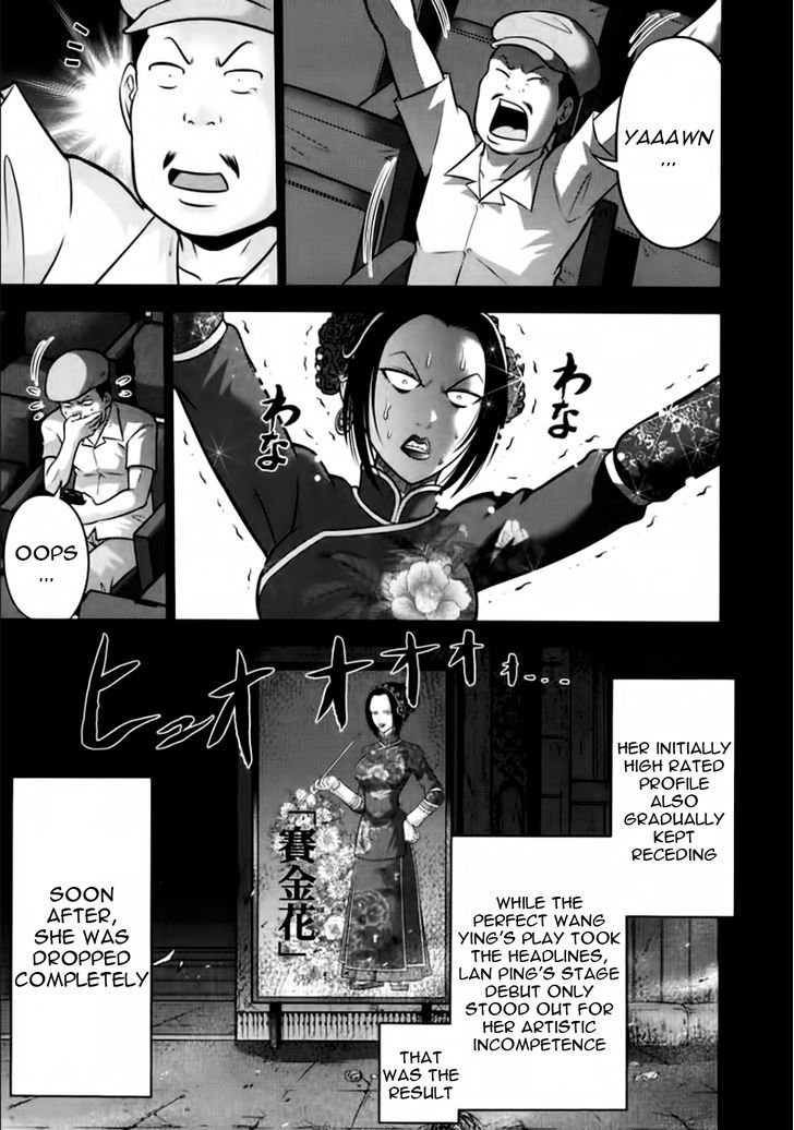 Mudazumo Naki Kaikaku Chapter 98 page 13 - Chapter 98 : Bloody War!! High Waves at the Senkaku Islands!! 23
