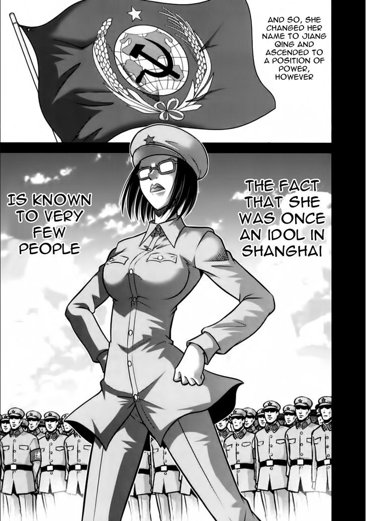 Mudazumo Naki Kaikaku Chapter 98 page 15 - Chapter 98 : Bloody War!! High Waves at the Senkaku Islands!! 23