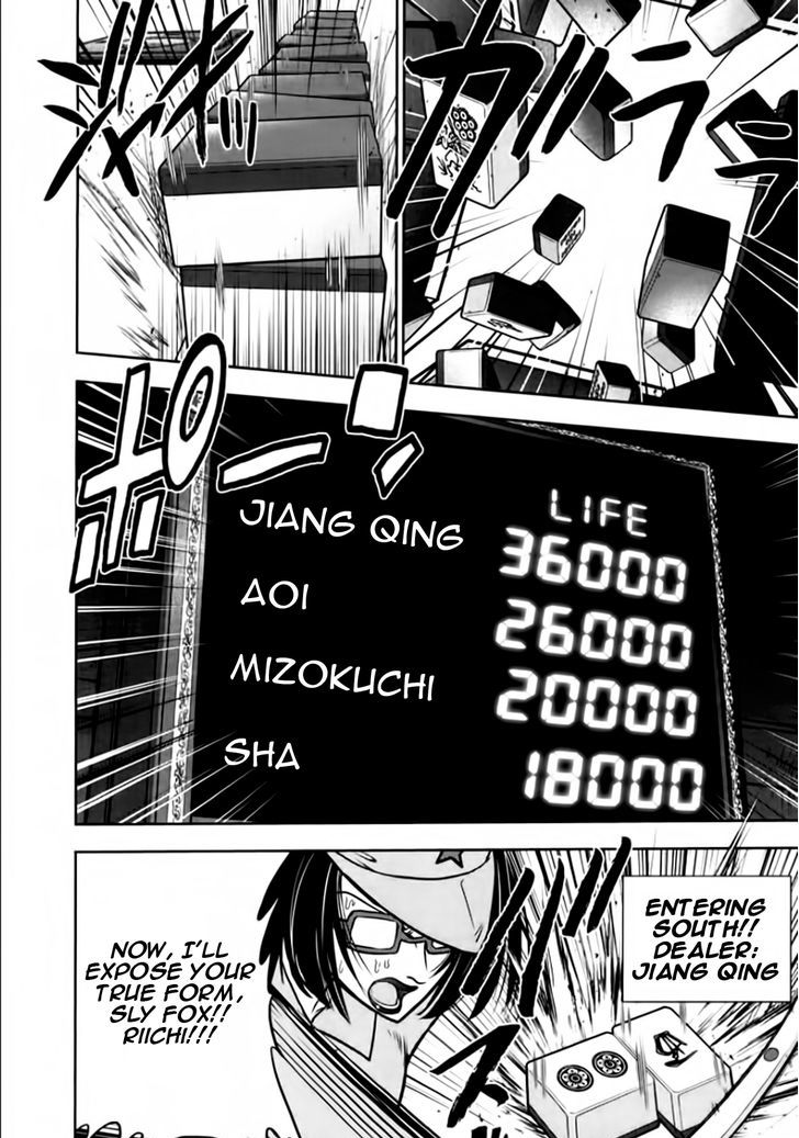 Mudazumo Naki Kaikaku Chapter 98 page 16 - Chapter 98 : Bloody War!! High Waves at the Senkaku Islands!! 23