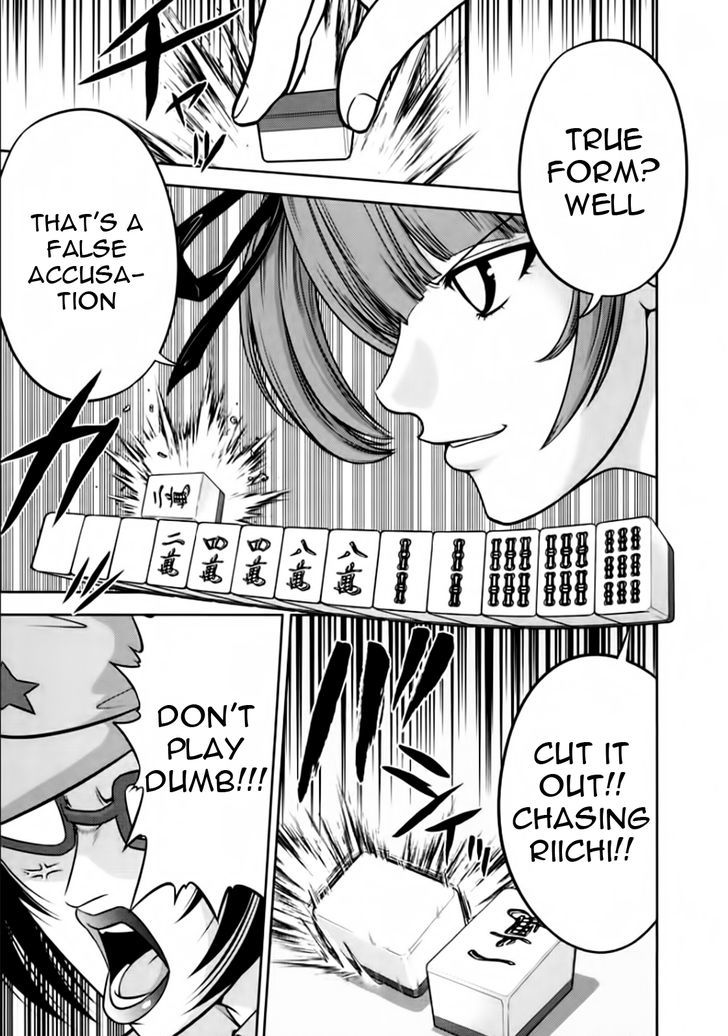 Mudazumo Naki Kaikaku Chapter 98 page 17 - Chapter 98 : Bloody War!! High Waves at the Senkaku Islands!! 23