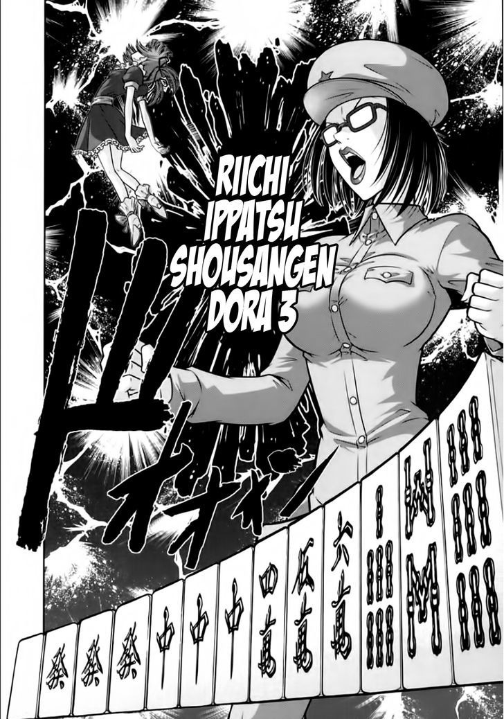 Mudazumo Naki Kaikaku Chapter 98 page 18 - Chapter 98 : Bloody War!! High Waves at the Senkaku Islands!! 23