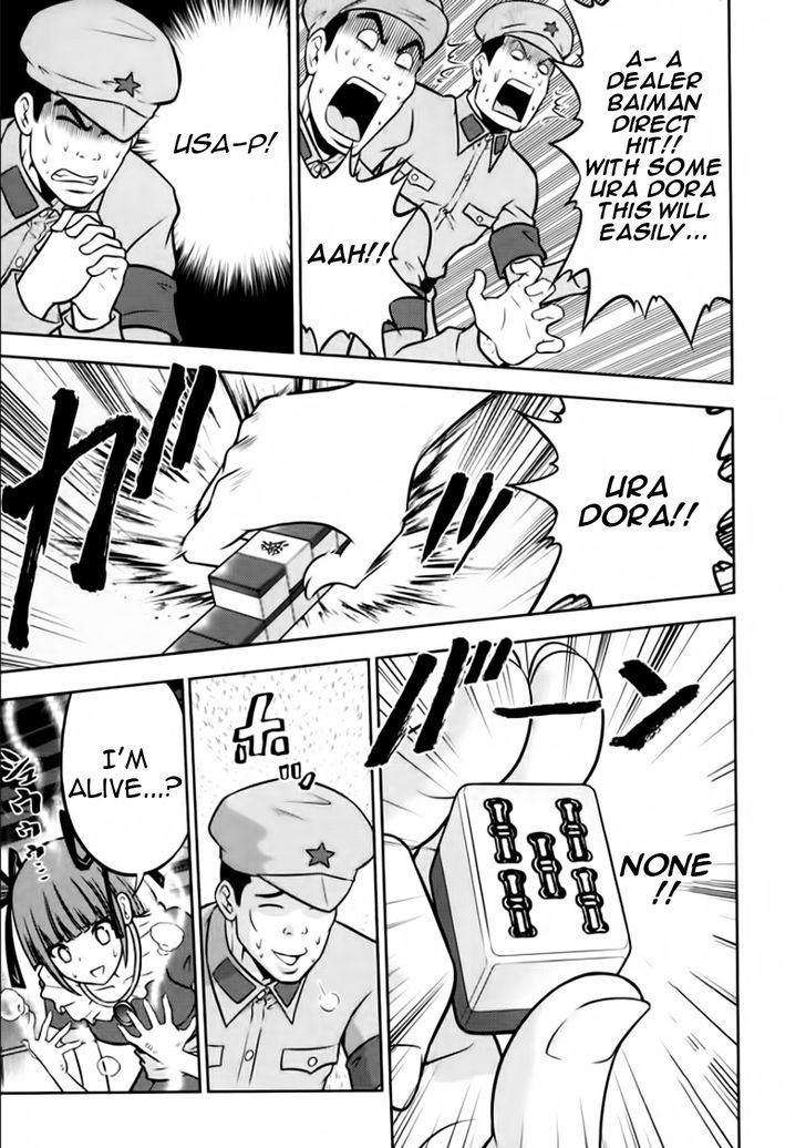 Mudazumo Naki Kaikaku Chapter 98 page 19 - Chapter 98 : Bloody War!! High Waves at the Senkaku Islands!! 23