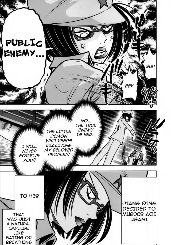 Mudazumo Naki Kaikaku Chapter 98 page 23 - Chapter 98 : Bloody War!! High Waves at the Senkaku Islands!! 23
