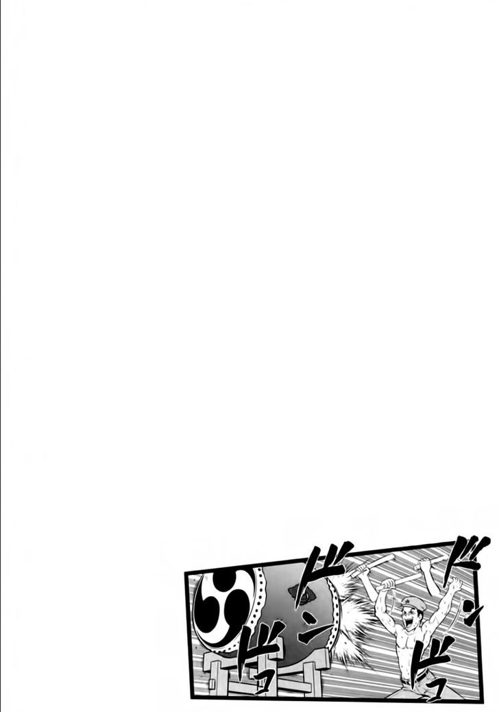 Mudazumo Naki Kaikaku Chapter 98 page 24 - Chapter 98 : Bloody War!! High Waves at the Senkaku Islands!! 23