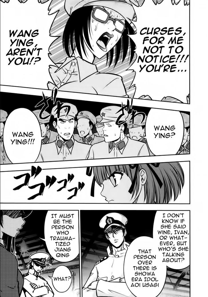 Mudazumo Naki Kaikaku Chapter 98 page 3 - Chapter 98 : Bloody War!! High Waves at the Senkaku Islands!! 23