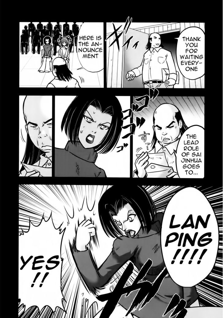 Mudazumo Naki Kaikaku Chapter 98 page 6 - Chapter 98 : Bloody War!! High Waves at the Senkaku Islands!! 23