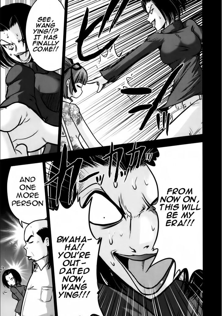 Mudazumo Naki Kaikaku Chapter 98 page 7 - Chapter 98 : Bloody War!! High Waves at the Senkaku Islands!! 23