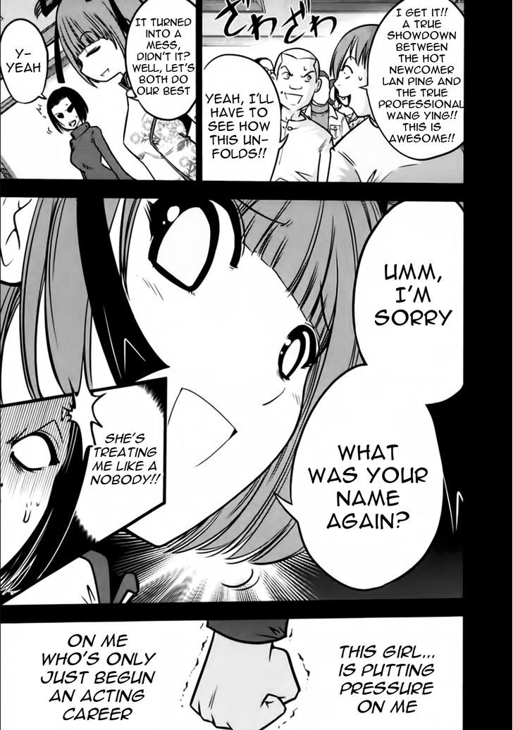 Mudazumo Naki Kaikaku Chapter 98 page 9 - Chapter 98 : Bloody War!! High Waves at the Senkaku Islands!! 23