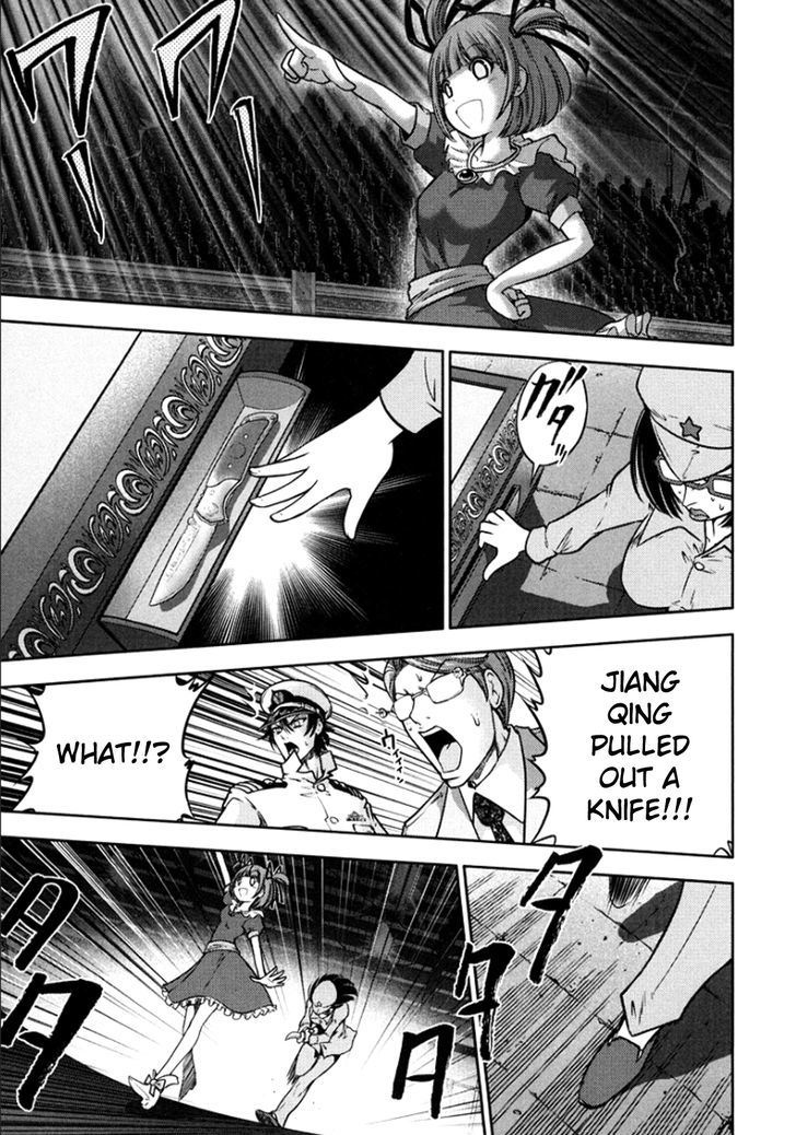 Mudazumo Naki Kaikaku Chapter 99 page 1 - Chapter 99 : Bloody War!! High Waves at the Senkaku Islands!! 24