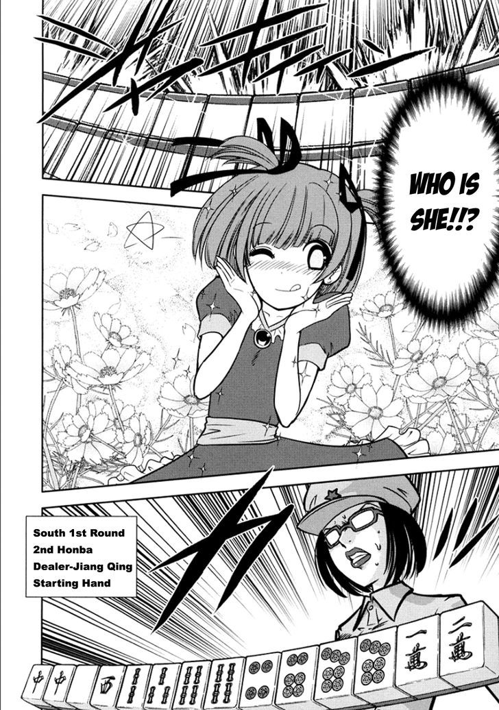 Mudazumo Naki Kaikaku Chapter 99 page 13 - Chapter 99 : Bloody War!! High Waves at the Senkaku Islands!! 24