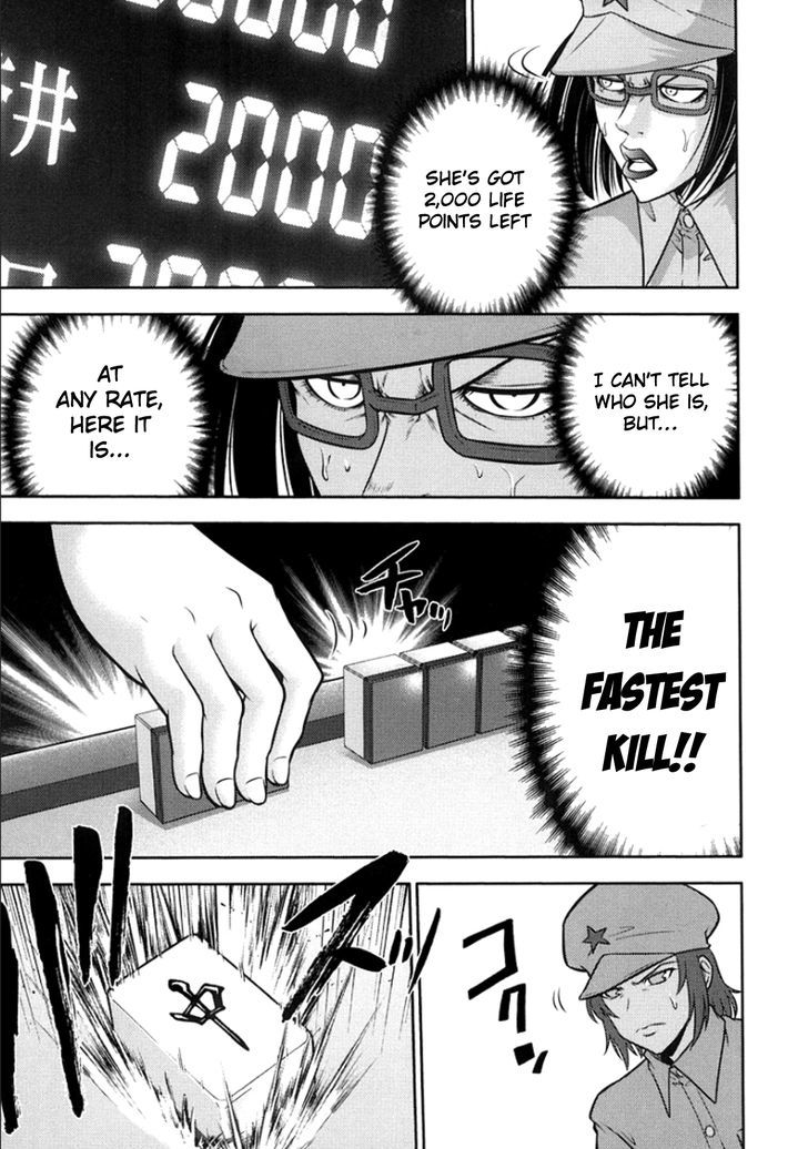Mudazumo Naki Kaikaku Chapter 99 page 14 - Chapter 99 : Bloody War!! High Waves at the Senkaku Islands!! 24