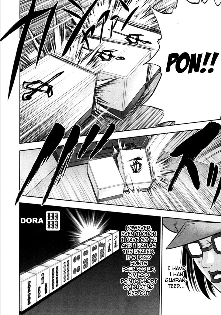 Mudazumo Naki Kaikaku Chapter 99 page 15 - Chapter 99 : Bloody War!! High Waves at the Senkaku Islands!! 24