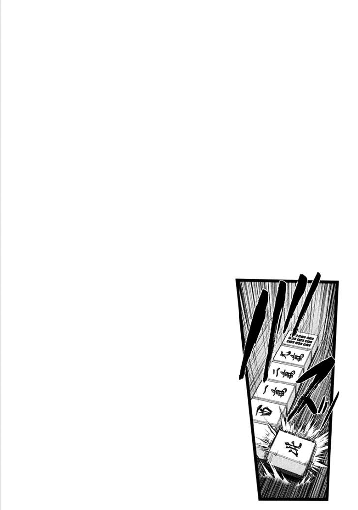 Mudazumo Naki Kaikaku Chapter 99 page 23 - Chapter 99 : Bloody War!! High Waves at the Senkaku Islands!! 24
