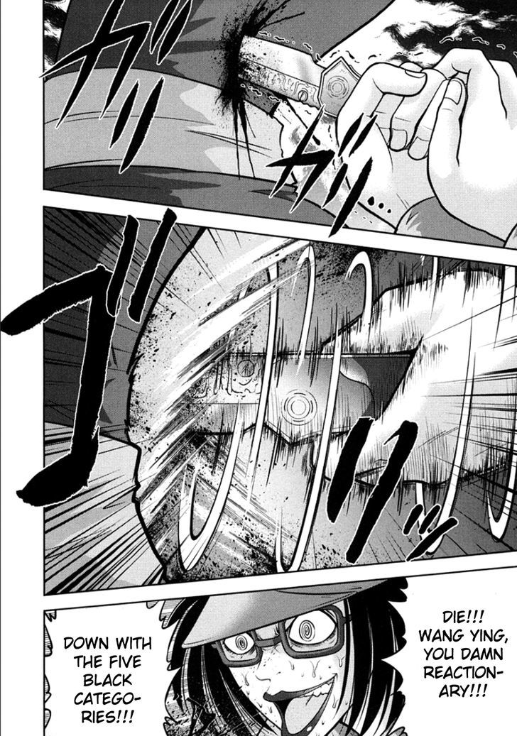 Mudazumo Naki Kaikaku Chapter 99 page 3 - Chapter 99 : Bloody War!! High Waves at the Senkaku Islands!! 24