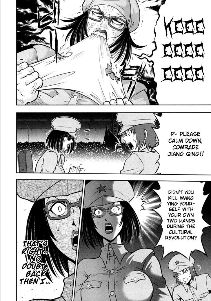 Mudazumo Naki Kaikaku Chapter 99 page 7 - Chapter 99 : Bloody War!! High Waves at the Senkaku Islands!! 24