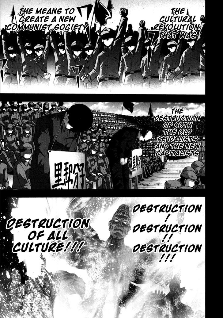 Mudazumo Naki Kaikaku Chapter 99 page 8 - Chapter 99 : Bloody War!! High Waves at the Senkaku Islands!! 24