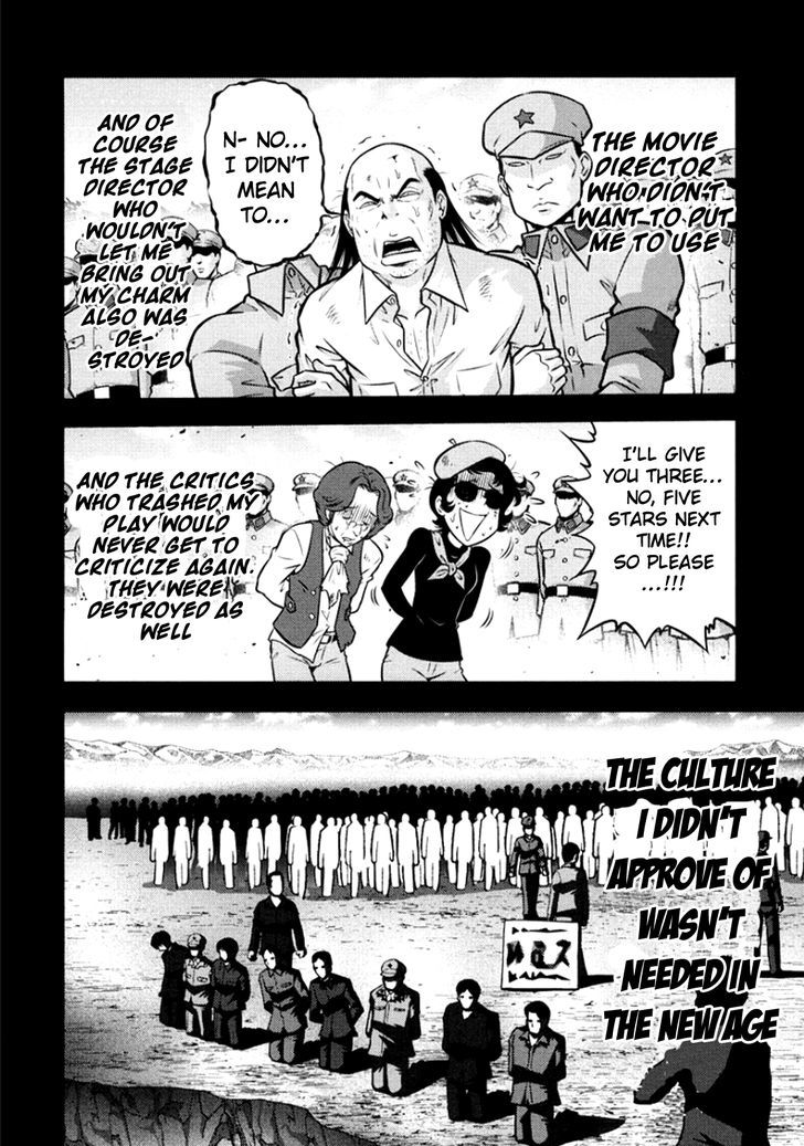 Mudazumo Naki Kaikaku Chapter 99 page 9 - Chapter 99 : Bloody War!! High Waves at the Senkaku Islands!! 24