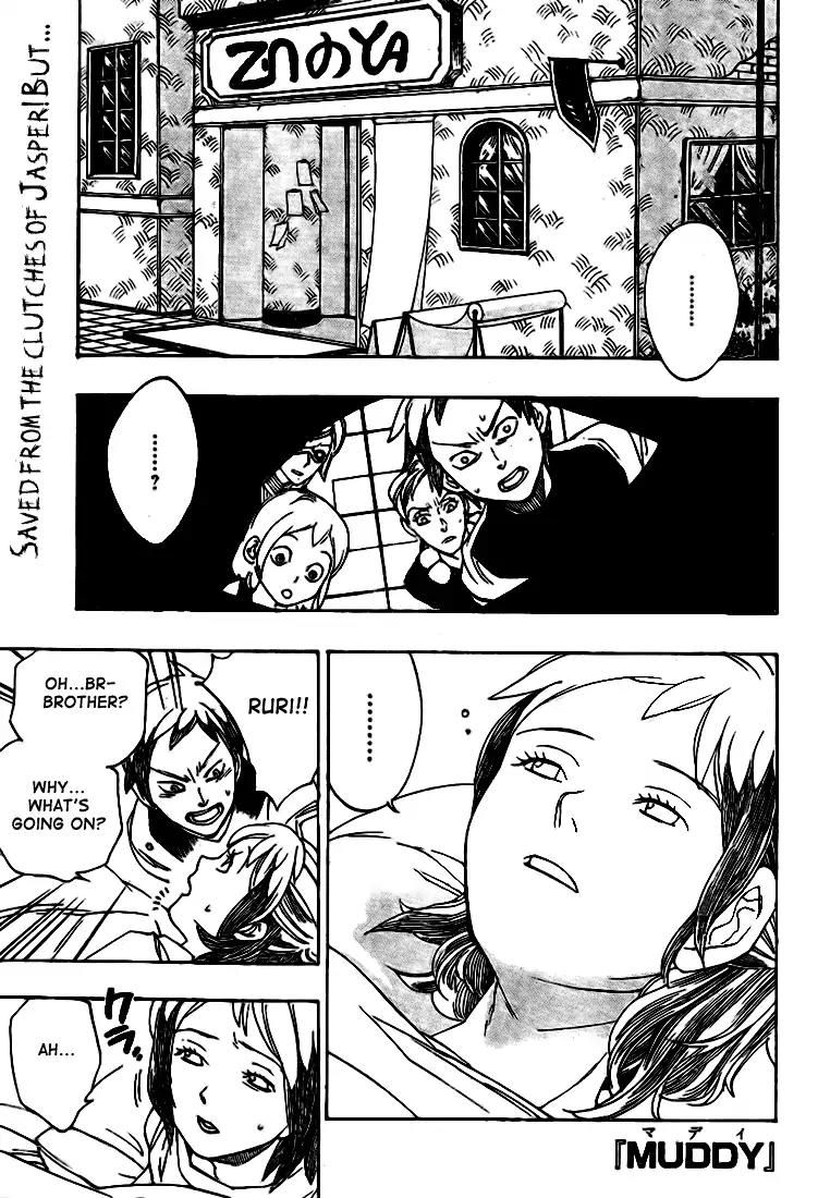 Muddy Chapter 8 page 1 - Chapter 8: Introducing Ruby