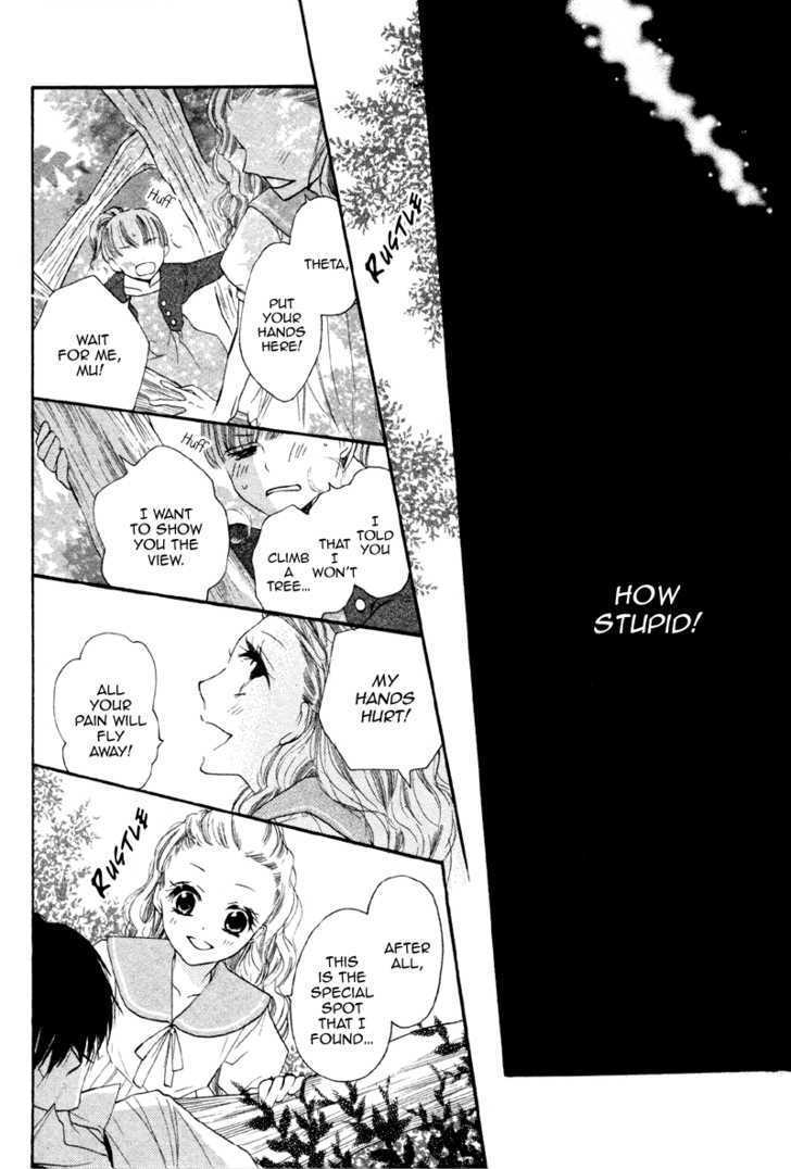 Mugen Dokei Chapter 0 page 18 - Chapter 0