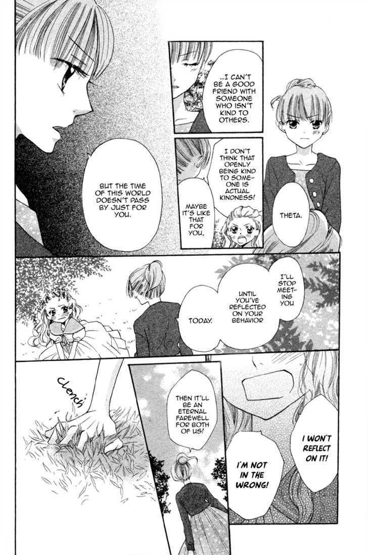 Mugen Dokei Chapter 0 page 22 - Chapter 0