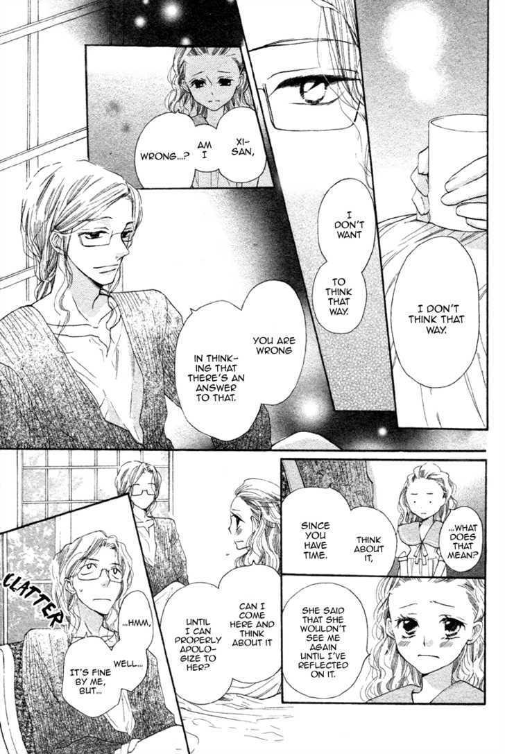 Mugen Dokei Chapter 0 page 25 - Chapter 0
