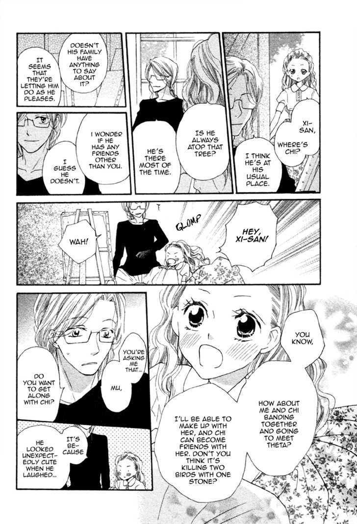 Mugen Dokei Chapter 0 page 32 - Chapter 0