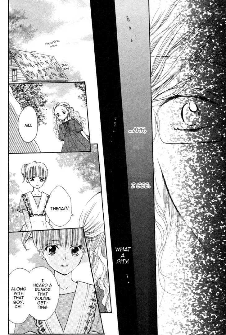 Mugen Dokei Chapter 0 page 42 - Chapter 0
