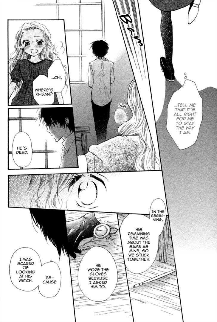 Mugen Dokei Chapter 0 page 44 - Chapter 0