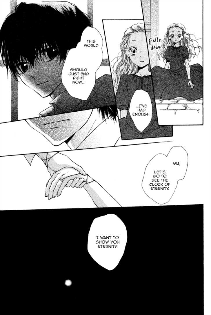 Mugen Dokei Chapter 0 page 45 - Chapter 0