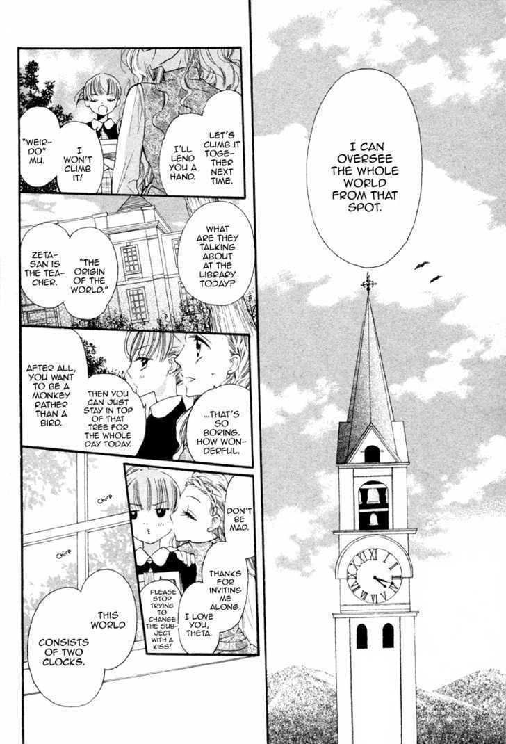 Mugen Dokei Chapter 0 page 6 - Chapter 0