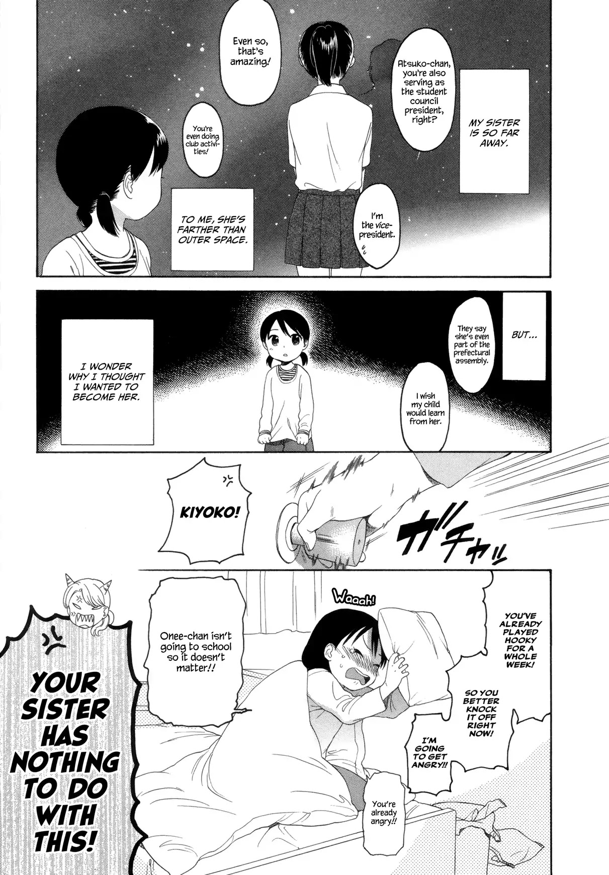 Mugen Enten Chapter 1 page 1 - Chapter 1