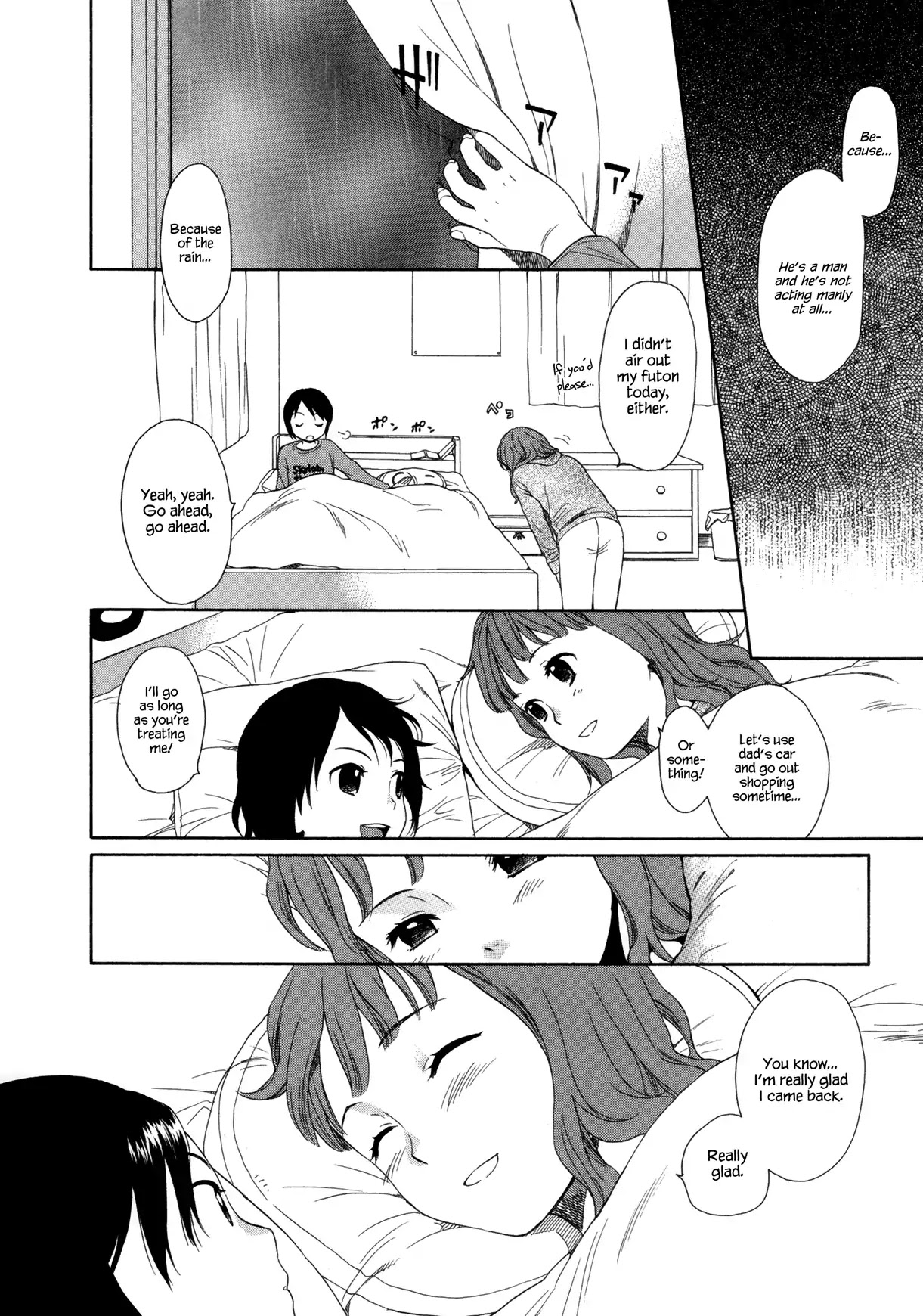 Mugen Enten Chapter 1 page 12 - Chapter 1