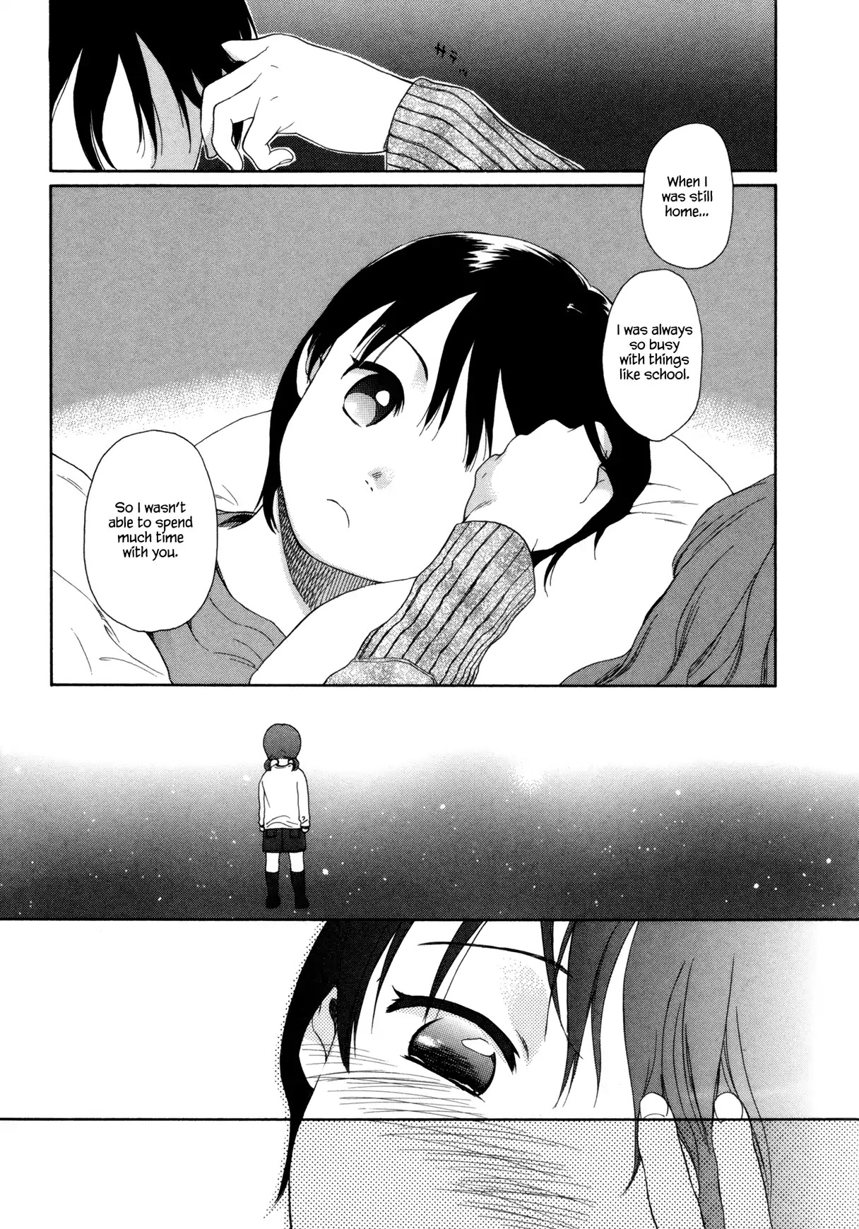 Mugen Enten Chapter 1 page 13 - Chapter 1