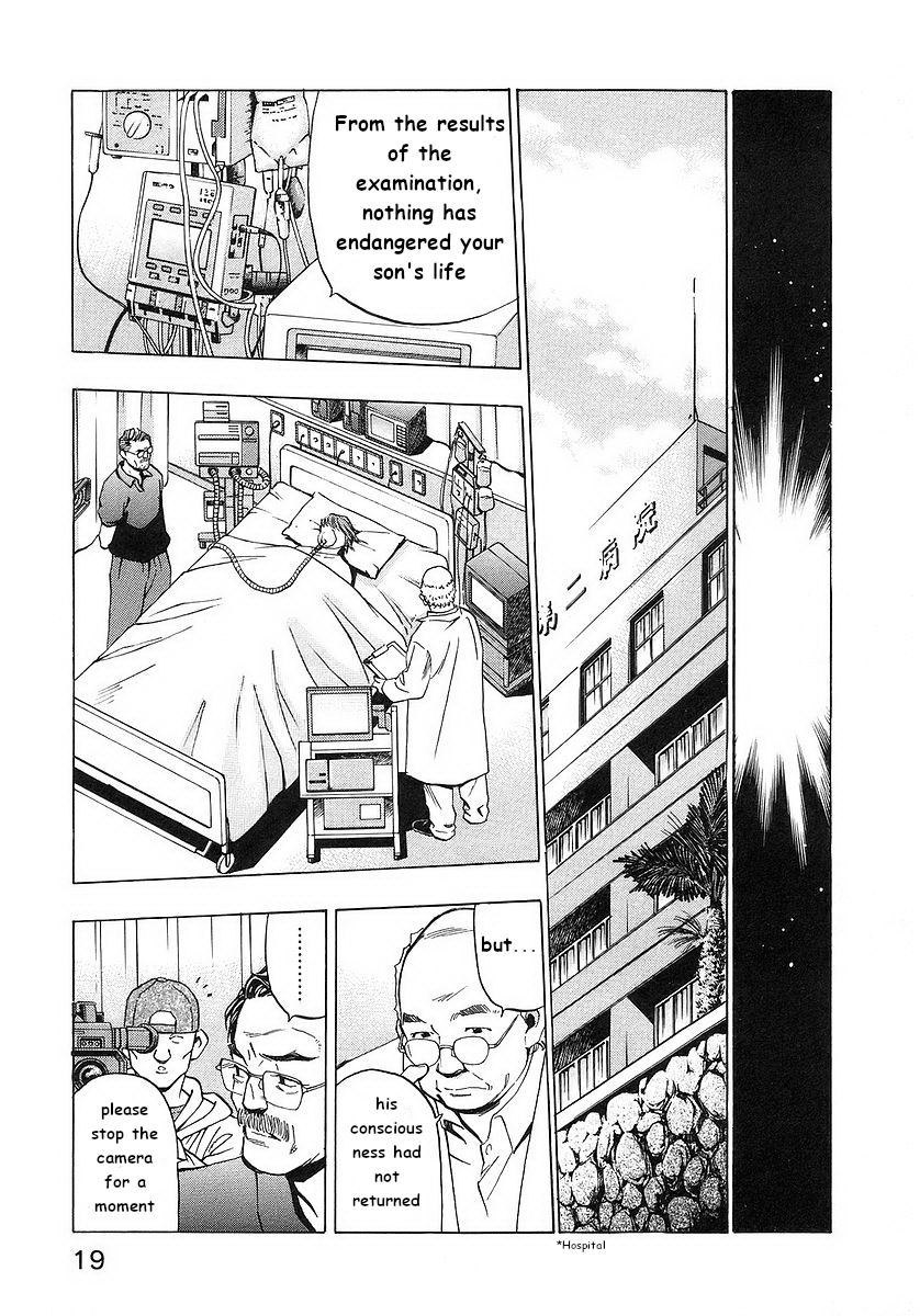Mugen no Gunkan Yamato Chapter 1 page 18 - Chapter 1: The Bridge of Time