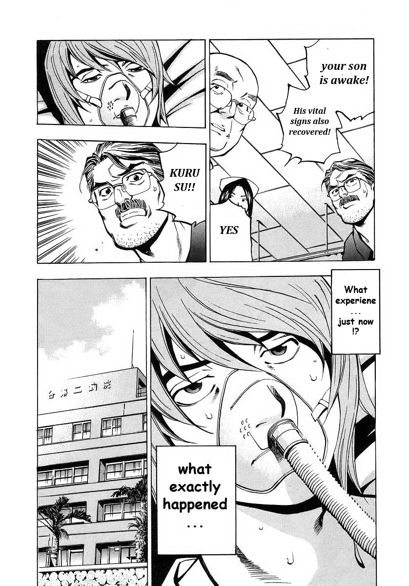 Mugen no Gunkan Yamato Chapter 1 page 42 - Chapter 1: The Bridge of Time