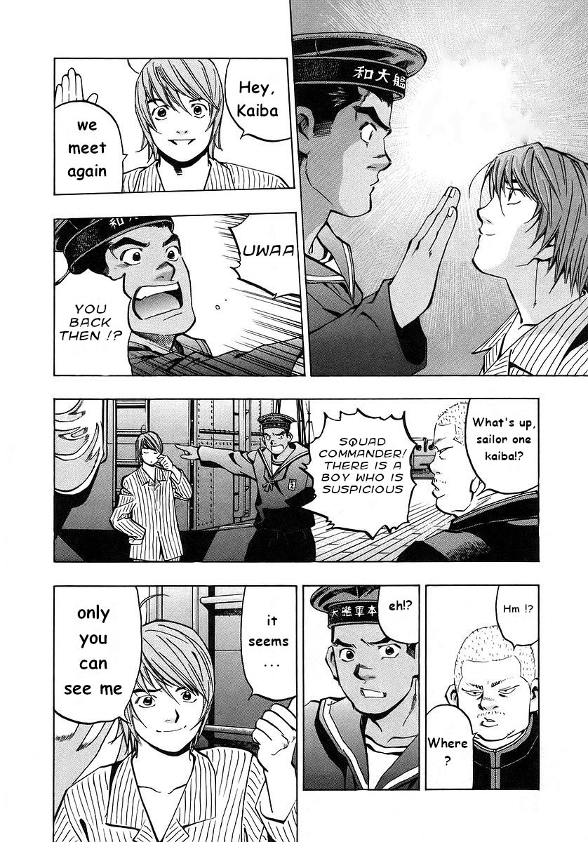 Mugen no Gunkan Yamato Chapter 2 page 10 - Chapter 2: The Outbreak of War
