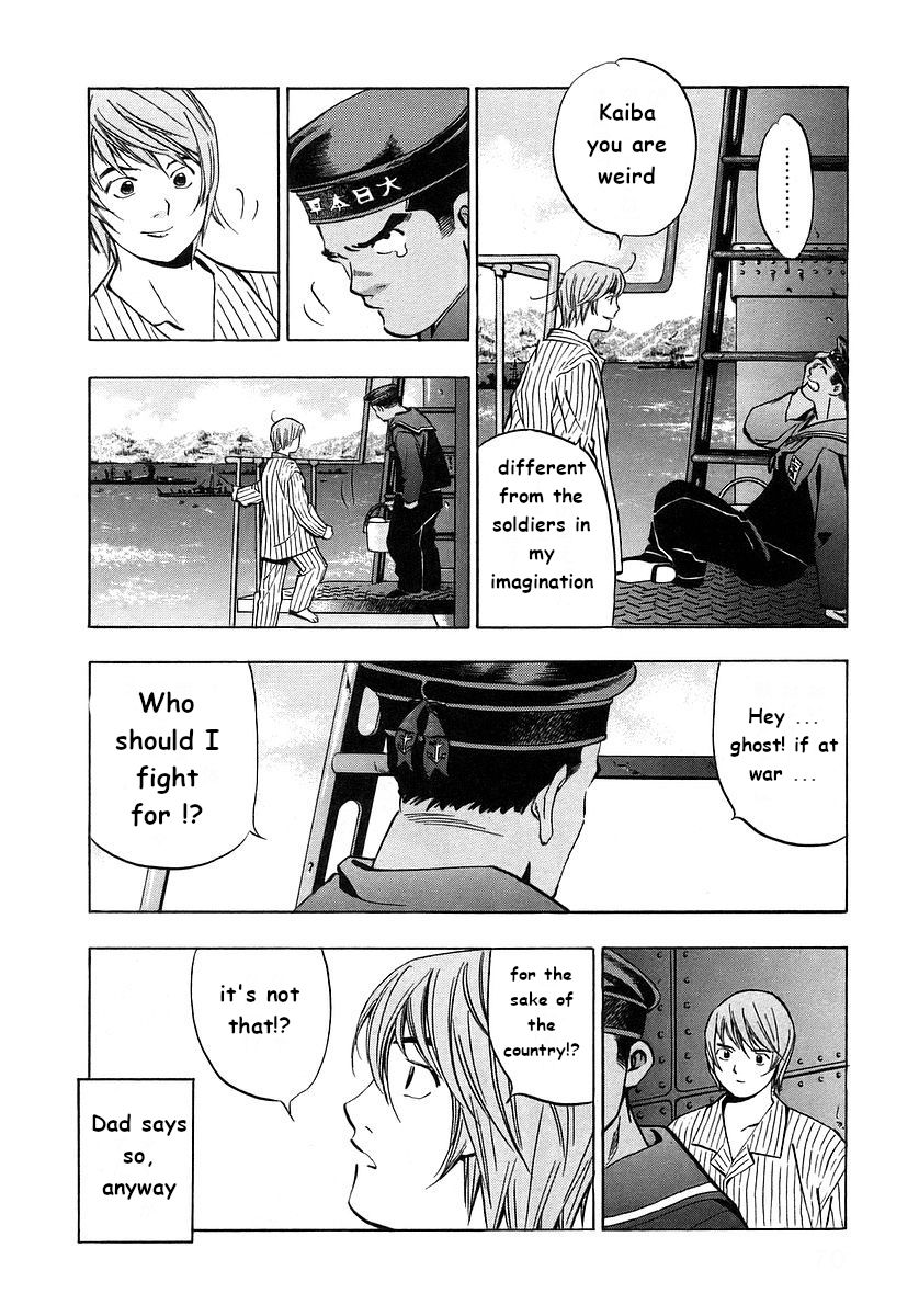Mugen no Gunkan Yamato Chapter 2 page 16 - Chapter 2: The Outbreak of War